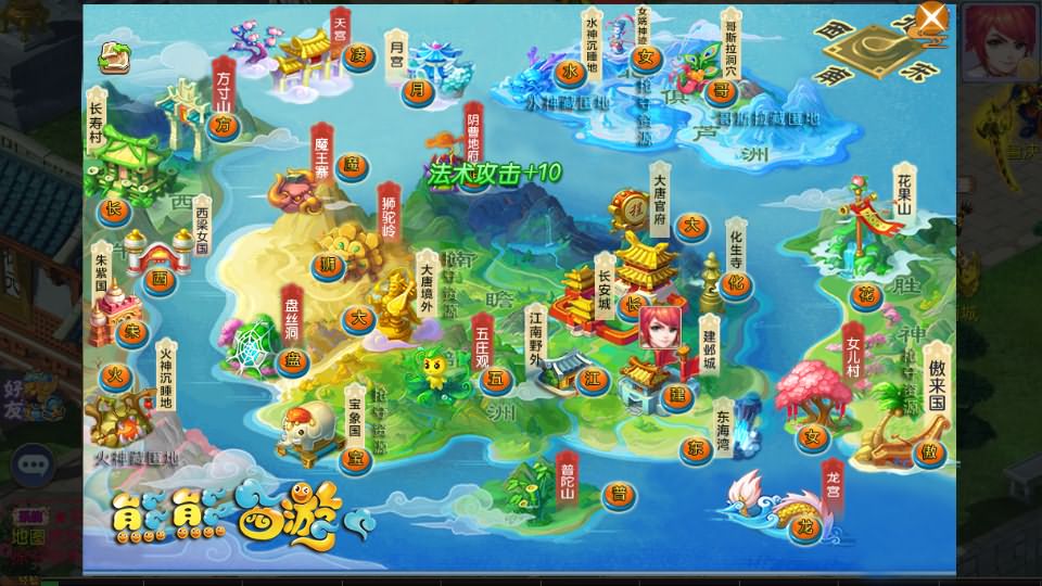 MT3换皮梦幻【熊熊西游2】最新整理Linux手工服务端+安卓苹果双端+GM后台+详细搭建教程