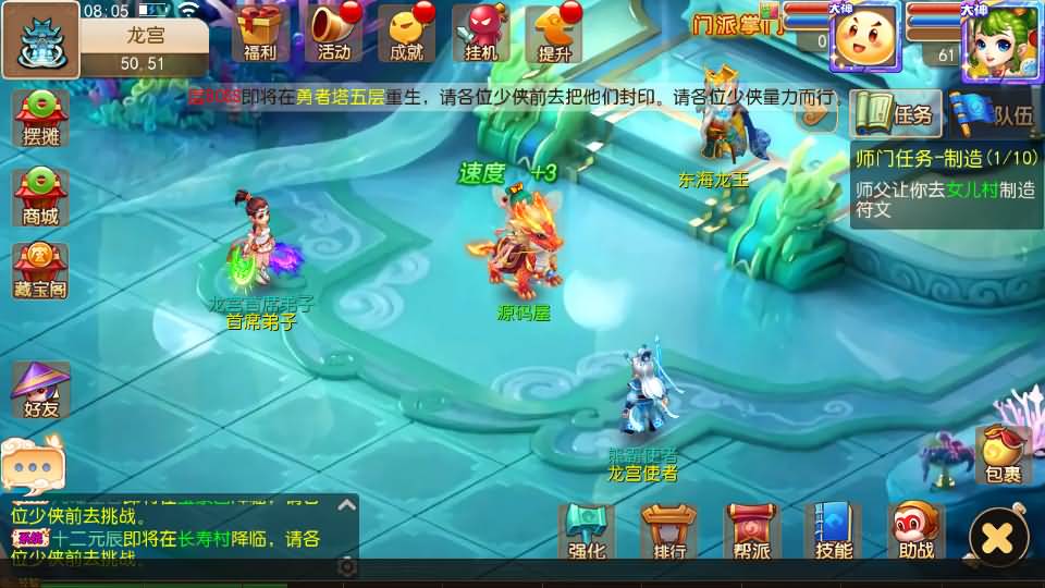 MT3换皮梦幻【帝释西游/雄霸西游】最新整理Linux手工服务端+安卓苹果双端+GM后台+详细搭建教程+全套源码