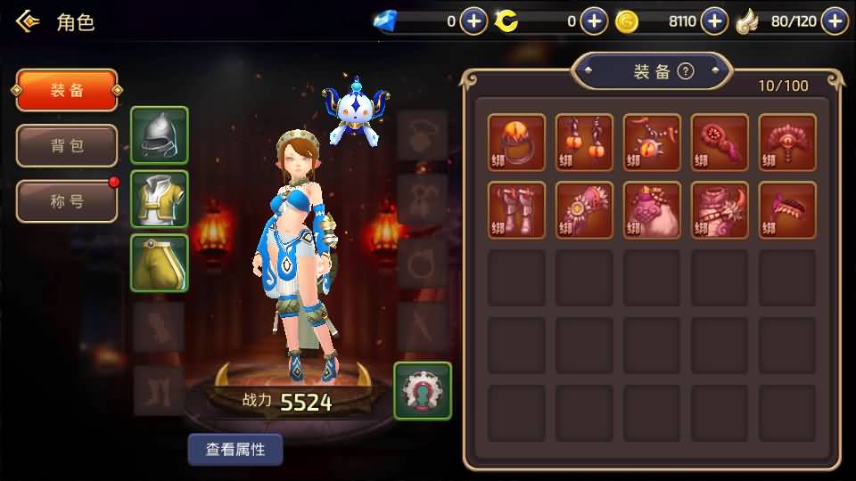 3D动作冒险手游【新龙之谷之腹黑龙】最新整理Linux手工服务端+安卓+详细搭建教程