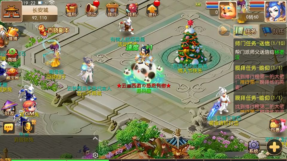 MT3换皮梦幻【云梦西游】最新整理Linux商业开服手工服务端+安卓苹果双端+GM后台+详细搭建教程+全套源码+赞助攻略