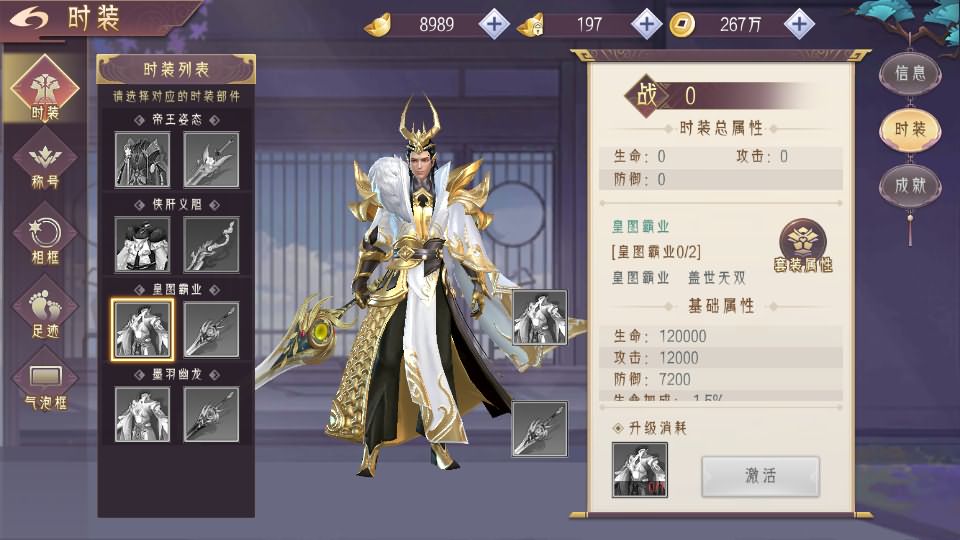 3D精品仙侠手游【逆见苍穹2/仙剑/剑舞乾坤】最新整理WIN系服务端+安卓+GM授权后台+详细搭建教程