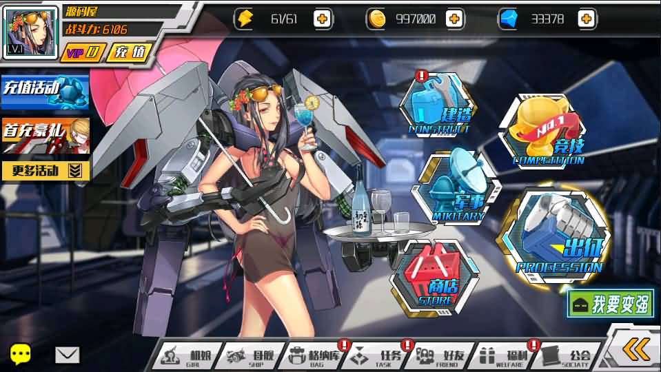 稀有次元卡牌手游【超时空战姬】最新整理Linux手工服务端+安卓+运营后台+详细搭建教程