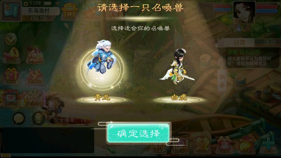 大话回合手游【通天西游之仙兔下凡】最新整理WIN系特色服务端+安卓+GM后台+详细搭建教程