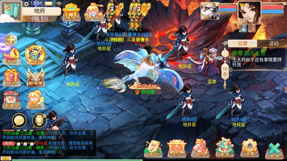 大话回合手游【精品西游之月下长安】最新整理Linux+win双版本开服手工服务端+安卓苹果双端+GM后台+详细搭建教程