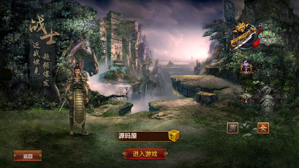 幽冥换皮传世手游【九龙传世磐石重制版】最新整理商业WIN系一键即玩服务端+安卓苹果双端+GM后台+详细搭建教程