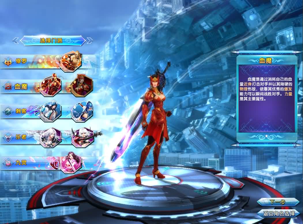 3D魔幻端游【圣道传奇OL】最新整理Linux手工服务端+PC客户端+GM工具+详细搭建教程