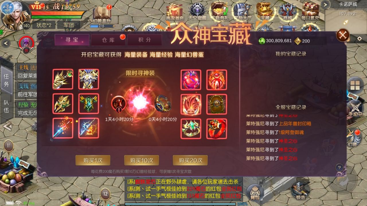 稀有魔幻手游【幻兽归来元素跨服版】最新整理Linux手工服务端+安卓苹果双端+解密工具+GM授权后台+代理后台+详细搭建教程