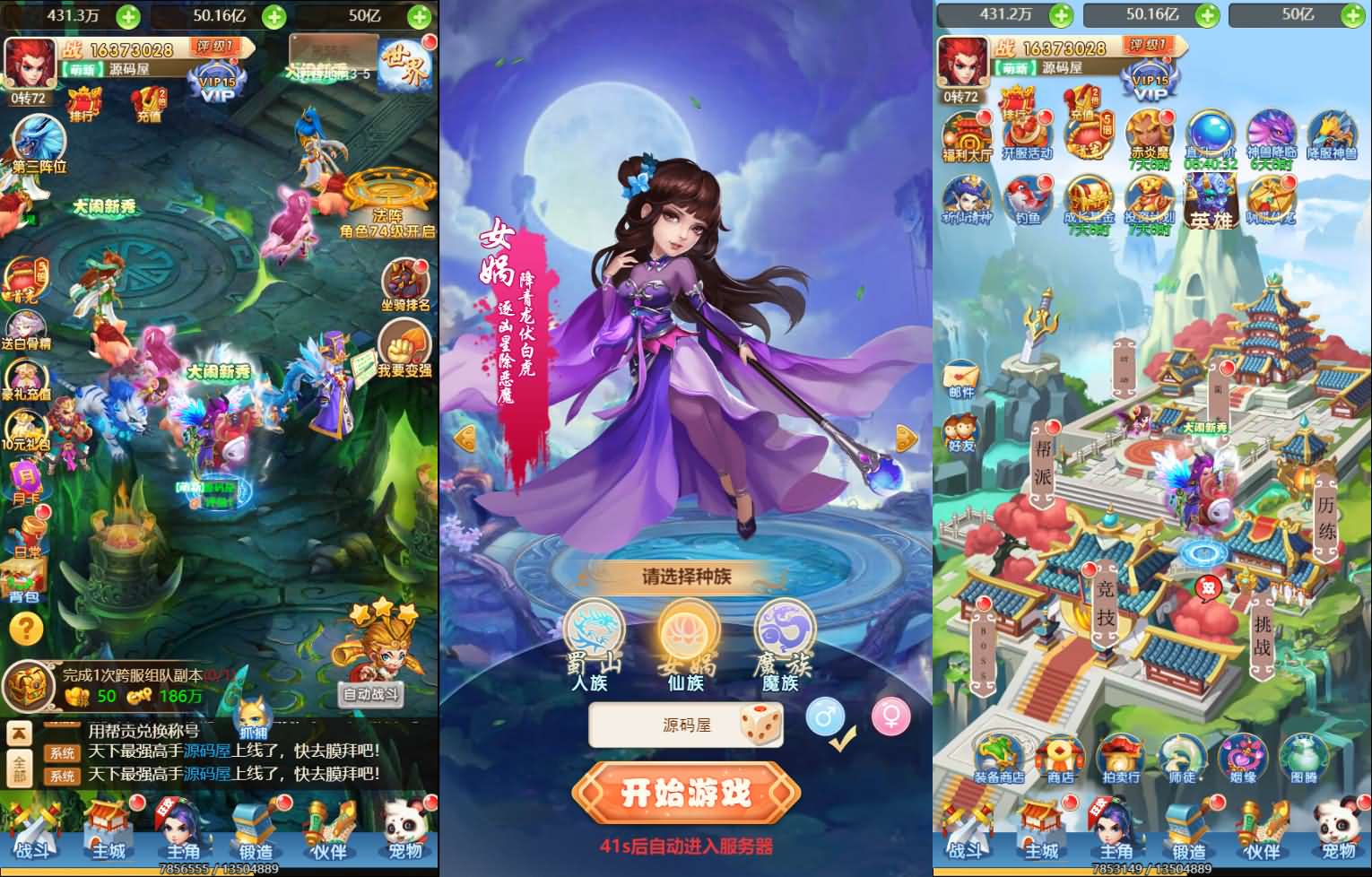 三网H5游戏【大圣轮回特色版H5】最新整理Linux手工服务端+GM授权后台+详细搭建教程