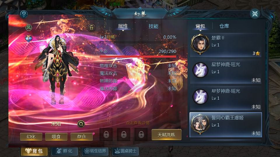 1655互通魔域【龙哥圣装辉煌魔域】最新整理Win系半手工服务端+本地验证+本地注册+全套工具+详细搭建教程