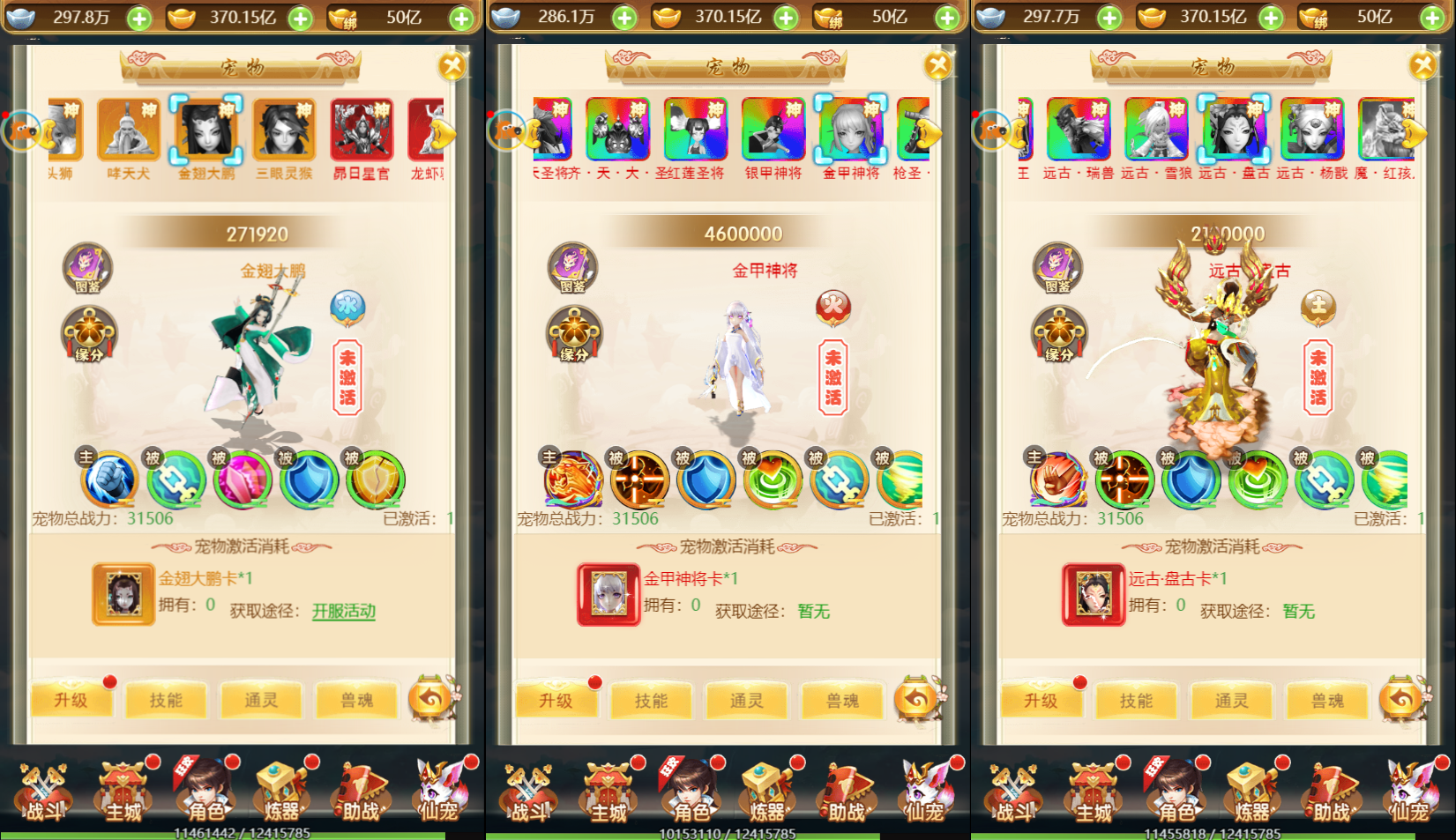三网H5游戏【仙迹哪吒H5】最新整理单机一键即玩镜像服务端+Linux手工服务端+GM后台+详细搭建教程
