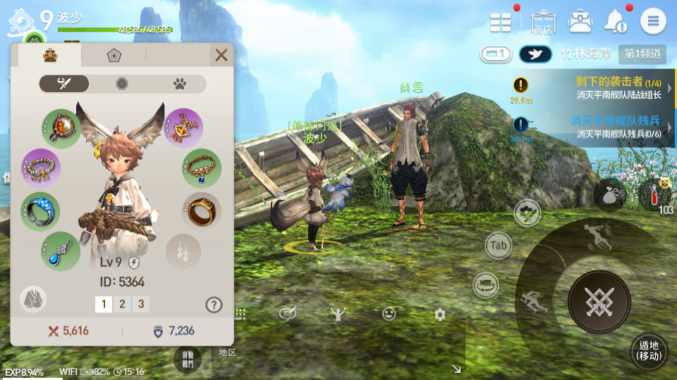 MMORPG手游【新剑灵M革命】最新整理Win系半手工服务端+安卓苹果双端+GM授权后台+详细搭建教程