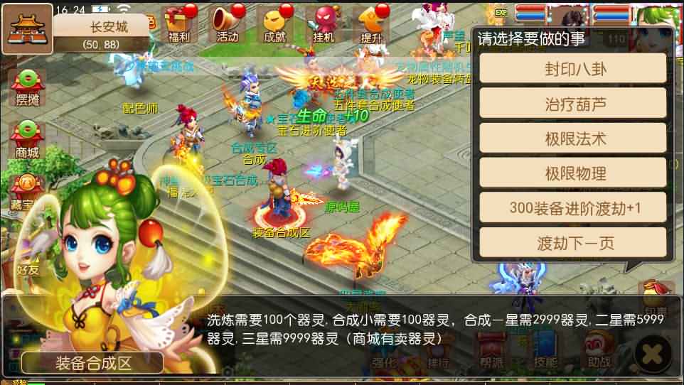 MT3换皮梦幻【萌萌西游】最新整理Linux商业手工服务端+安卓苹果双端+GM后台+详细搭建教程+全套源码