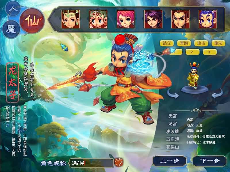GGE梦幻端游【梦呓传说Ⅳ】最新整理WIN系一键服务端+PC客户端+GM工具+全套源码+网关源码