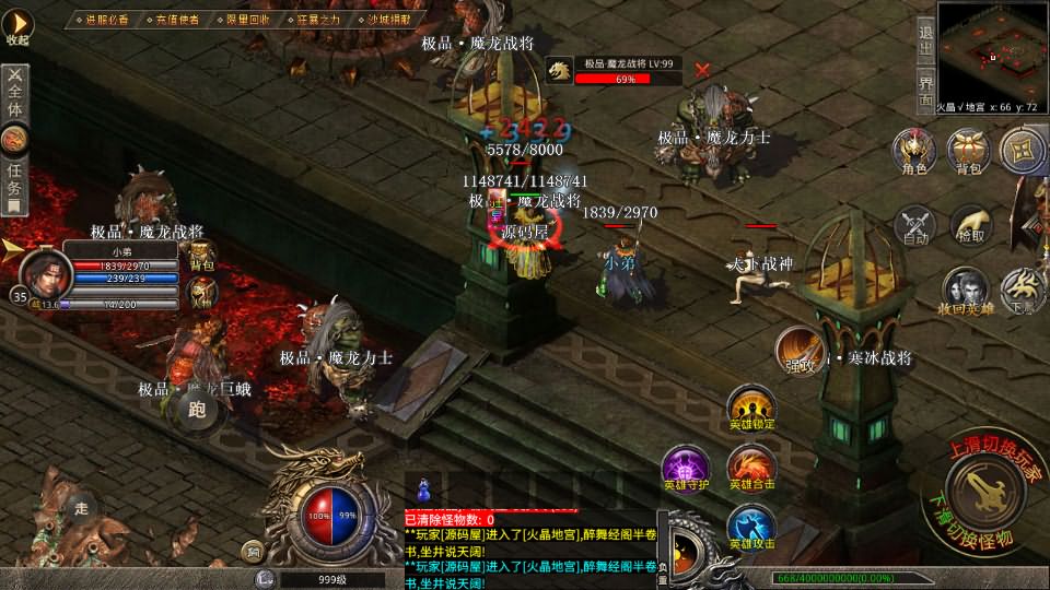 XO三端引擎传奇手游【1.80昊天合击打金版】最新整理WIN系特色服务端+PC安卓苹果三端互通+详细搭建教程
