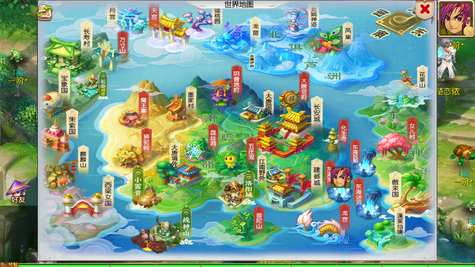 MT3换皮梦幻【幽魂西游】最新整理Linux手工服务端+安卓苹果双端+GM后台+详细搭建教程+全套源码+赞助攻略掉落说明