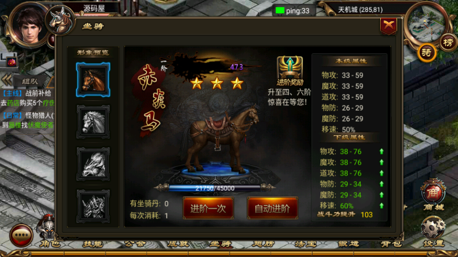 典藏传奇手游【烈焰遮天紫装版】最新整理WI系服务端+安卓+GM后台+详细搭建教程