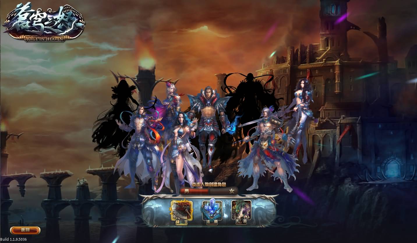 3D魔幻端游【苍穹之怒】最新整理WIN系特色服务端+PC客户端+一键外网配置工具+详细搭建教程