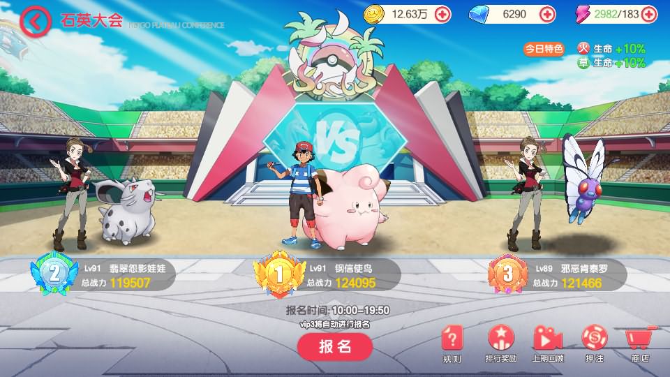 怀旧3D横版卡牌回合手游【口袋觉醒远古异兽8神话】最新整理商业Ubuntu手工服务端+安卓苹果双端+多区+商城后台+管理后台+GM授权后台+详细搭建教程