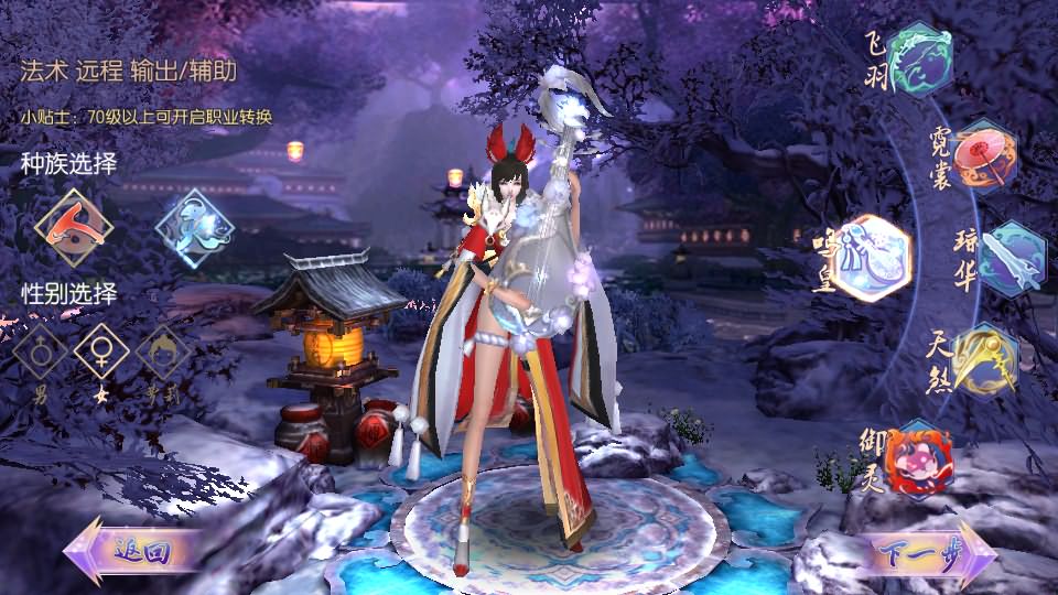 3D仙侠手游【新御剑情缘步韵版】最新整理Linux手工服务端+GM授权后台+安卓苹果双端+详细搭建教程