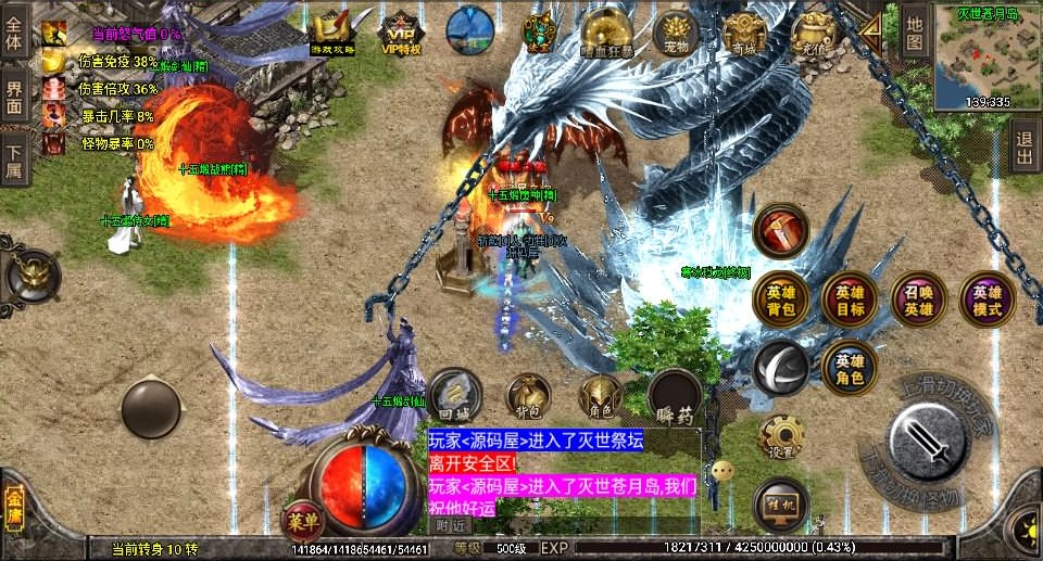 战神引擎传奇手游【笑傲江湖第三季十六大陆合击版】最新整理Win系特色服务端+安卓苹果双端+GM物品授权后台+详细搭建教程