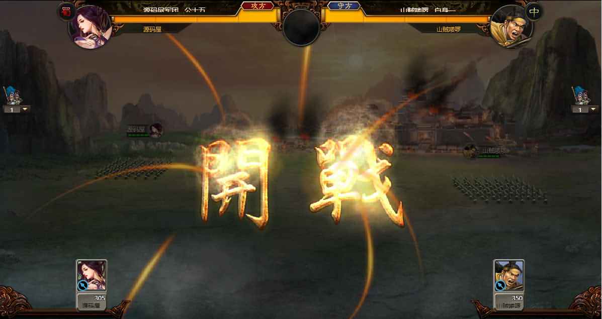 典藏三国页游【凤神三国志】最新整理Win系一键即玩服务端+详细搭建教程