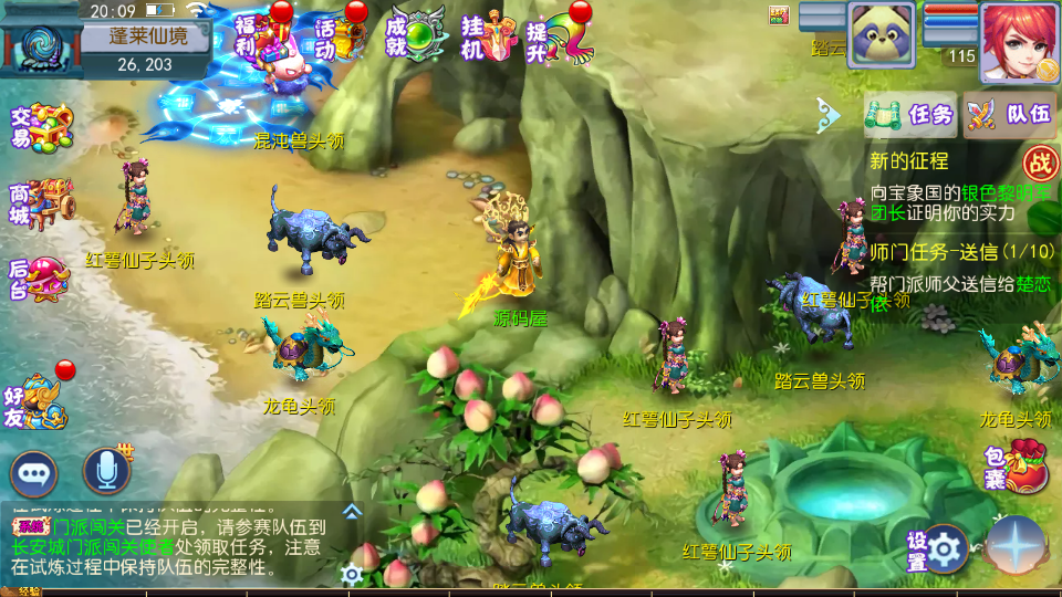 MT3换皮梦幻【怀旧完美西游】最新整理Linux商业开服手工服务端+安卓苹果双端+GM后台+详细搭建教程+全套源码