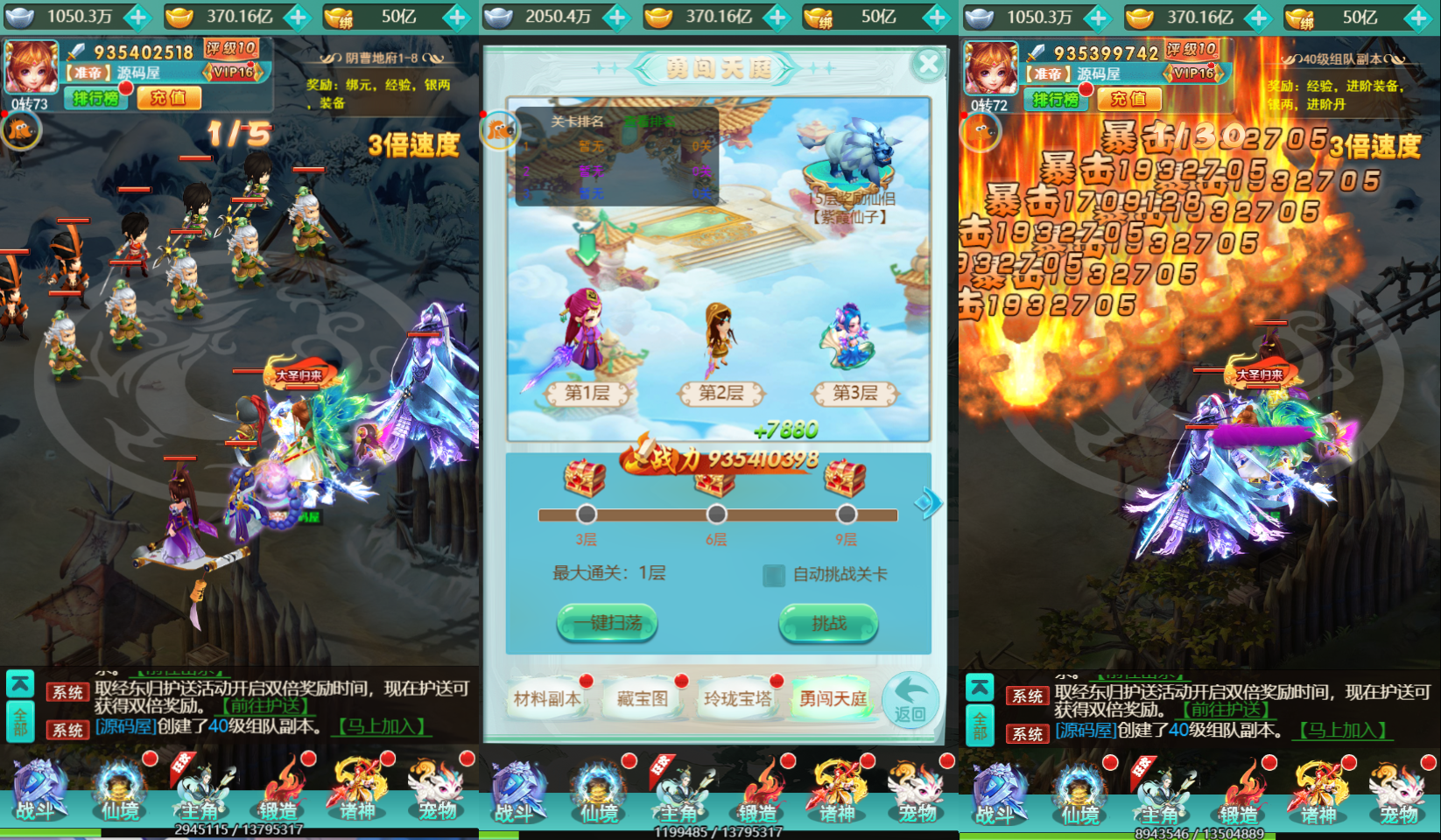 三网H5游戏【三生诀H5】最新整理单机一键即玩镜像服务端+Linux手工服务端+GM后台+详细搭建教程