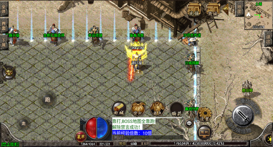 战神引擎传奇手游【贪玩复古1.76赤月雷霆三职业完整版】最新整理Win系复古服务端+安卓苹果双端+GM授权后台+详细搭建教程