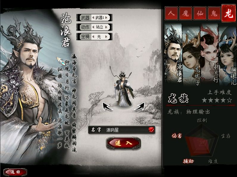 GGE大话端游【皮皮8.5】最新整理WIN系单机一键即玩服务端+登录器+GM工具