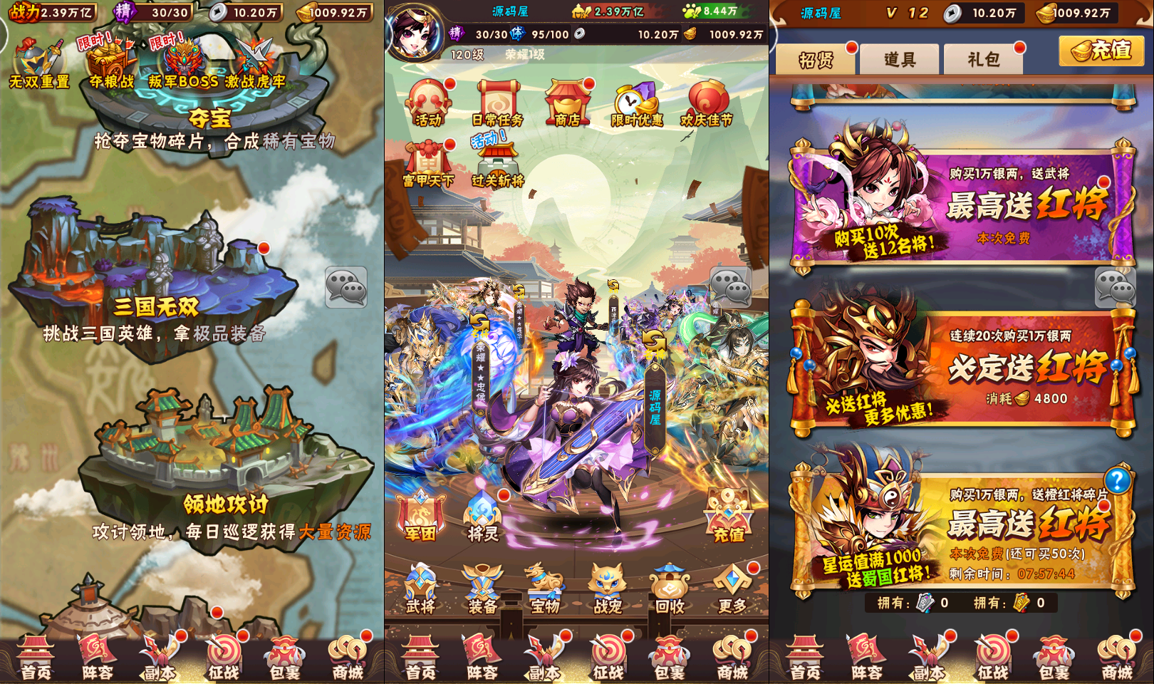 卡牌回合手游【少年三国志幻金3】最新整理Linux手工服务端+安卓苹果双端+CDK卡密授权后台+GM授权后台+详细搭建教程