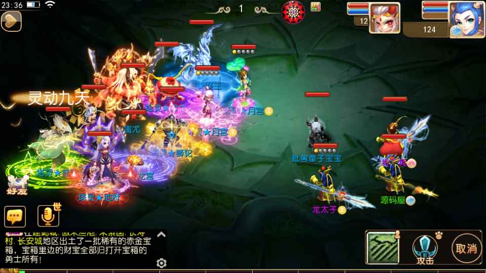 MT3换皮梦幻【醉逍遥】最新整理Linux商业开服手工服务端+安卓苹果双端+GM后台+详细搭建教程+全套源码