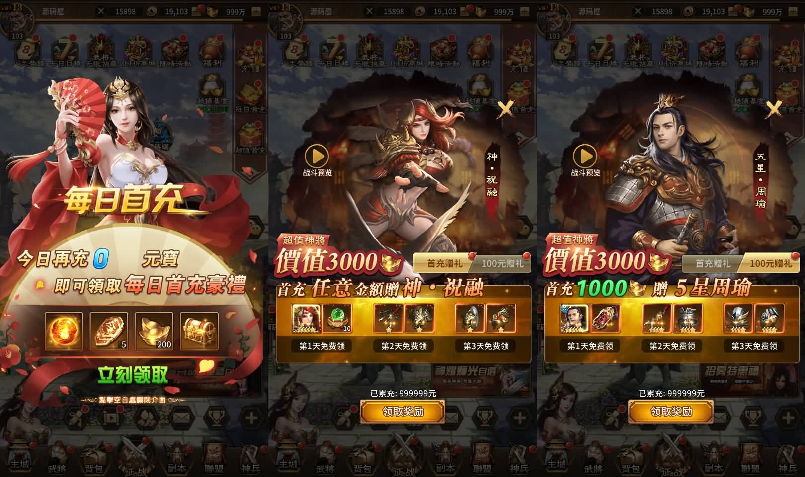 稀有卡牌回合手游【蛮将三国500级完整版】最新整理Linux手工服务端+多区跨服+全物品ID+自定义英雄+GM授权后台+安卓苹果双端+详细搭建教程