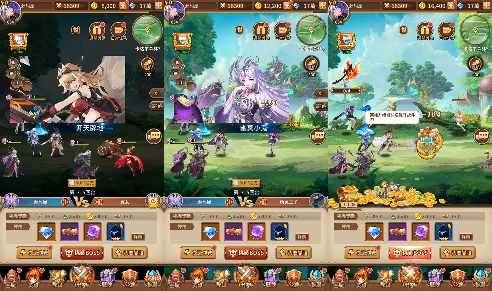 稀有卡牌回合手游【新应龙罪王·姬狩大作战3333级宝石内购版】最新整理Linux手工服务端+明文资源+多区跨服+自定义英雄+自定义符文+GM授权后台+安卓+详细搭建教程