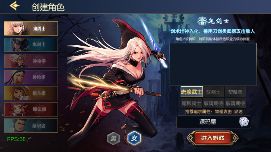 横版闯关手游【情怀之弑神阿拉德[星空3.0]】最新整理Linux手工服务端+配套中文表+WEB管理后台+GM授权后台+安卓苹果双端+详细搭建教程