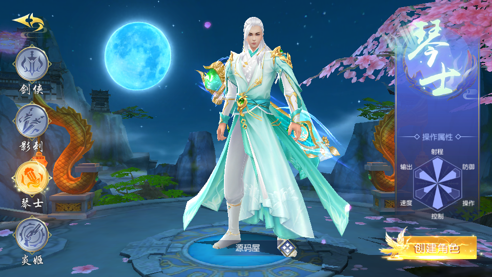 唯美3D仙侠手游【仙梦奇缘之九幽仙域超变版】最新整理Win系服务端+多区跨服+管理后台+GM授权后台+全套明文商城后台+安卓苹果双端+详细搭建教程