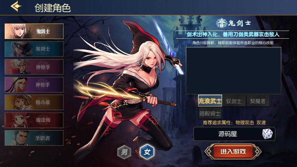 横版闯关手游【情怀之星辰阿拉德】最新整理Linux手工服务端+中文配套表+WEB管理后台+GM授权后台+安卓苹果双端+详细搭建教程