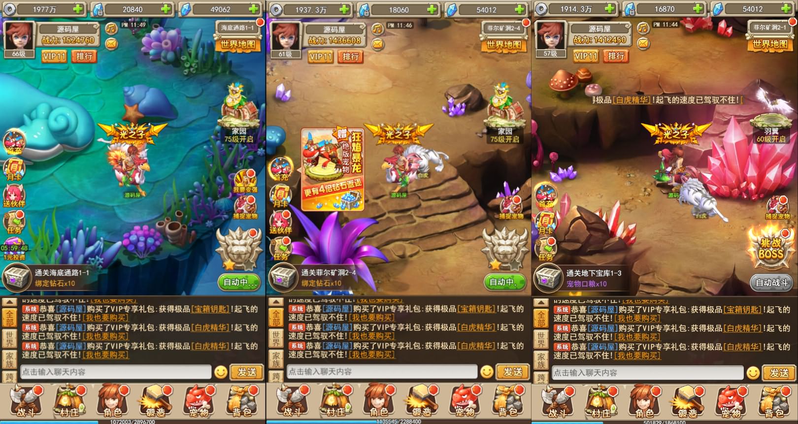 三网H5游戏【石器大冒险H5】最新整理Win系服务端+GM授权后台+详细搭建教程