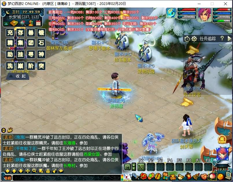 GGE梦幻端游【梦境2第二版】最新整理WIN系一键即玩服务端+PC客户端+全套源码+完整攻略