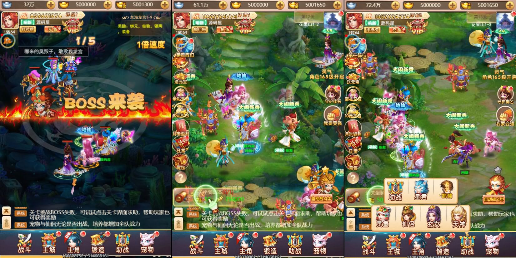 三网H5游戏【天命西游H5】最新整理一键既玩镜像服务端+Linux手工服务端+GM授权后台+详细搭建教程