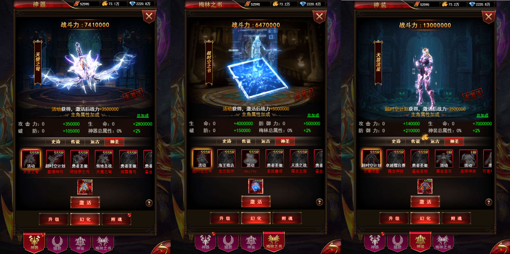 三网H5游戏【卓越传说之威剑苍穹H5内购版】最新整理Linux手工服务端+新版GM平台币授权后台+详细搭建教程