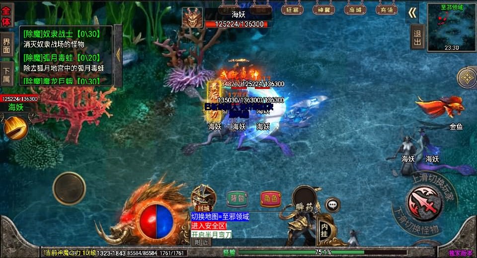 战神引擎传奇手游【冰雪战神至邪海神中变版】最新整理WIN系特色服务端+安卓苹果双端+GM授权物品后台+详细搭建教程