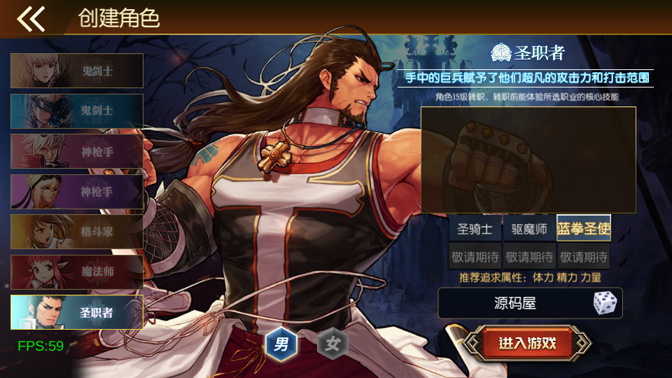 横版闯关手游【情怀之诸神·降临阿拉德2.0-90帧】最新整理Linux手工服务端+配套表+WEB管理后台+GM授权后台+安卓苹果双端+详细搭建教程