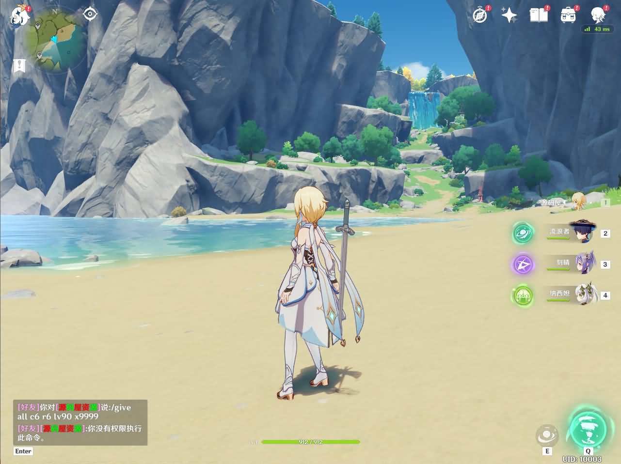 3DQ萌冒险端游【原神3.5】最新整理WIN系服务端+PC客户端+GM工具+详细搭建教程