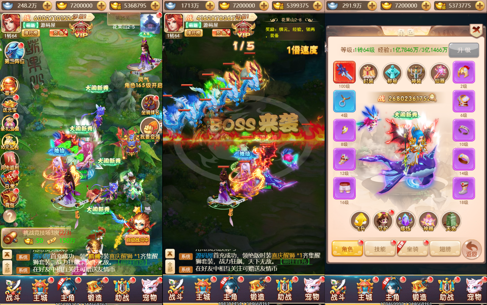 三网H5游戏【主公别这样H5】最新整理单机一键即玩镜像端+Linux手工服务端+GM授权后台+详细搭建教程