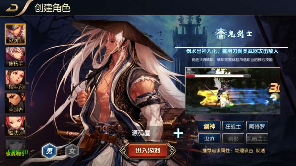 横版闯关手游【追忆阿拉德】最新整理Linux手工服务端+WEB管理后台+GM授权后台+安卓苹果双端+详细搭建教程+配套前端源码