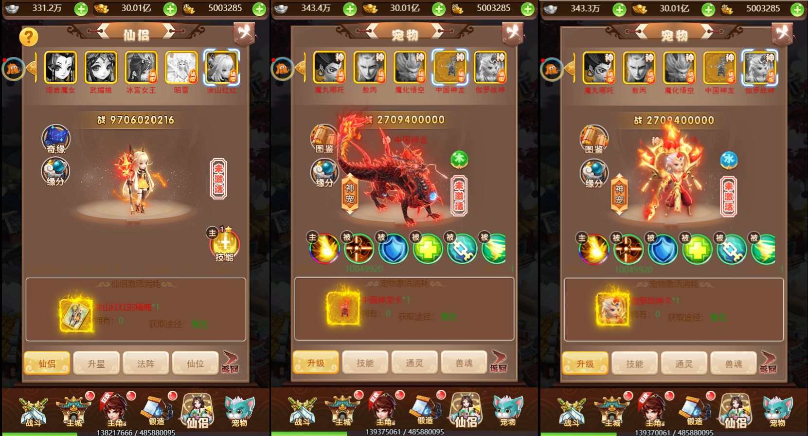 三网H5游戏【西游之神藏树H5】最新整理Linux手工服务端+GM授权后台+详细搭建教程