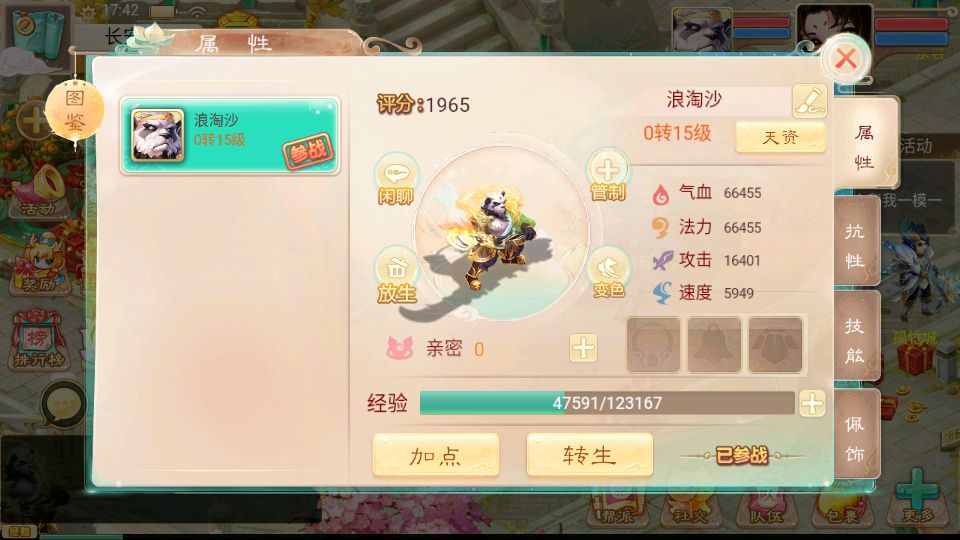 大话回合手游【精品西游之封神西游】最新整理linux手工服务端+安卓苹果双端+GM后台+详细搭建教程