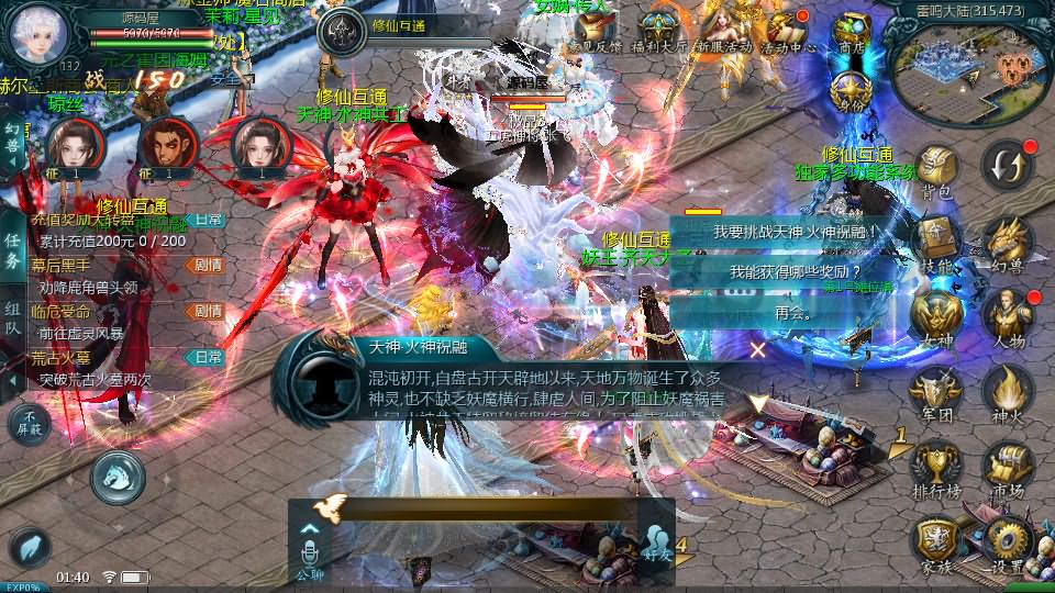 1655互通魔域【修仙魔域】最新整理Win系半手工服务端+本地验证+本地注册+全套工具+详细搭建教程