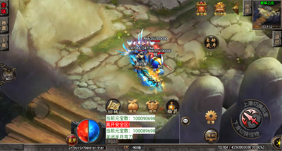 战神引擎传奇手游【烈火紫魔修复版-白猪3.1】最新整理Win一键服务端+GM授权后台+安卓苹果双端+详细搭建教程
