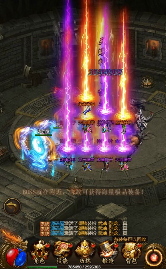 三网H5游戏【新雷霆传奇H5】最新整理Linux手工服务端+源码+多区跨服+GM授权后台+详细搭建教程